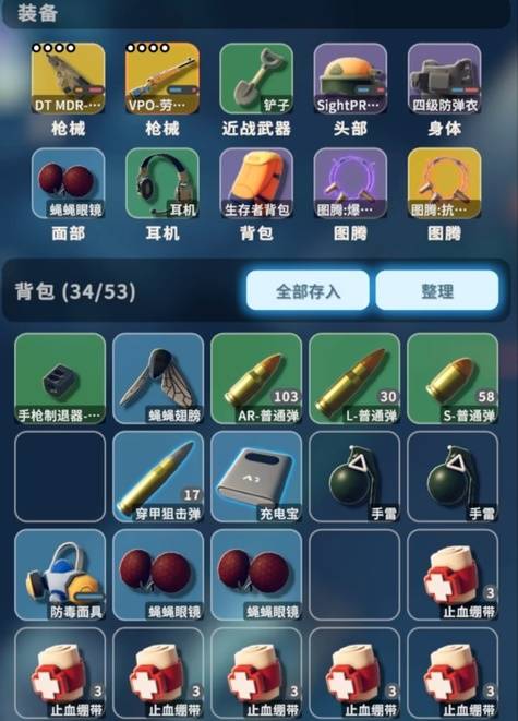 逃离鸭科夫蝇蝇队长怎么打2