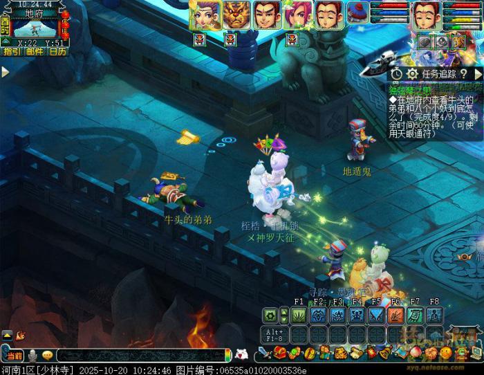 梦幻西游独弦琴之思5星攻略3