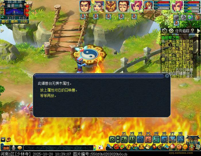 梦幻西游独弦琴之思5星攻略9