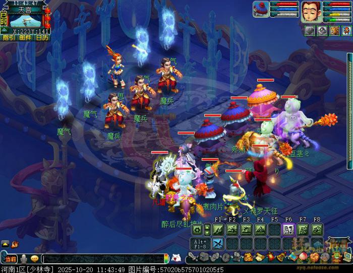 梦幻西游独弦琴之思5星攻略28