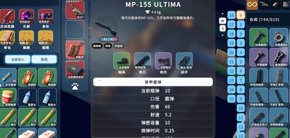 逃离鸭科夫后期毕业装备推荐3