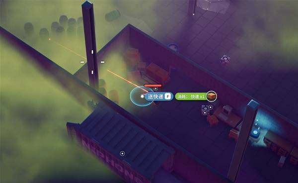 逃离鸭科夫专家快递员1任务攻略5