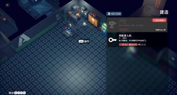 逃离鸭科夫基础建设任务攻略3