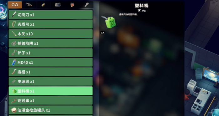 逃离鸭科夫金属桶怎么获得2