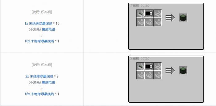 我的世界格雷科技62