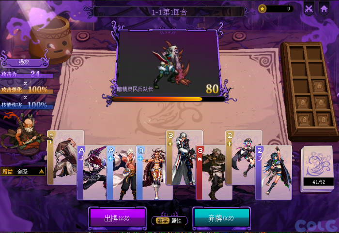 DNF猪猪牌怎么玩3