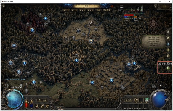 流放之路2血法师手套怎么制作16