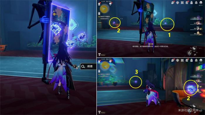 崩坏星穹铁道倘若在午夜醒来任务攻略7