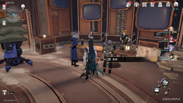 崩坏星穹铁道腿只是装饰而已成就攻略1