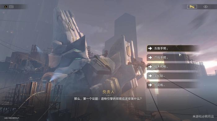 崩坏星穹铁道腿只是装饰而已成就攻略3