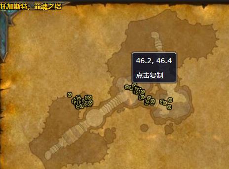 《魔兽世界》白骨躯壳哪里刷3