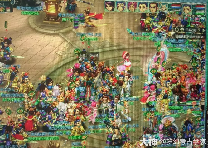 梦幻西游赛季服玩法指南1