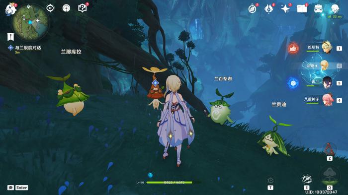 原神膏土地下的唤雨之舞任务攻略1