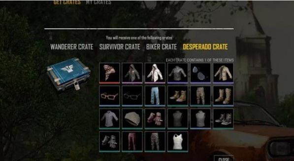 《绝地求生》蓝色箱子及白色箱子对比1