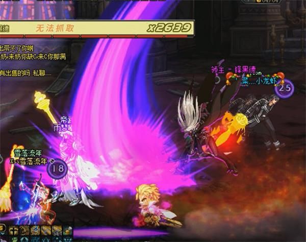 《DNF》铎黑德打法攻略11