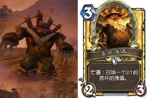 《魔兽世界》怀旧服终于来了8