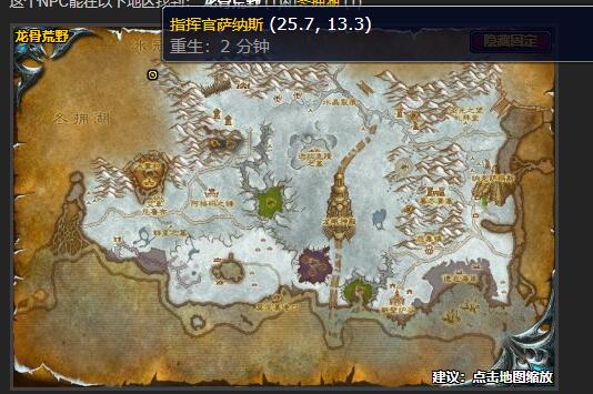 魔兽世界绝不留情任务在哪接1