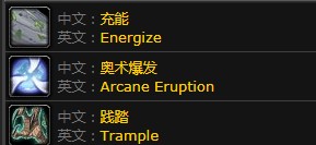 《魔兽世界》怀旧服安其拉废墟莫阿姆介绍2