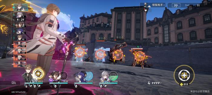 崩坏星穹铁道瓦尔特和佩拉辅助输出光锥选择一览4