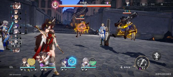 崩坏星穹铁道瓦尔特和佩拉辅助输出光锥选择一览5