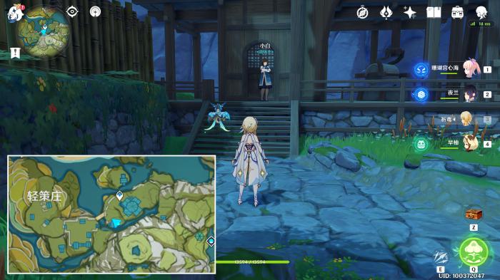 原神琉璃百合收集路线1