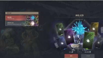 神佑释放神佑灵韵获得方法4