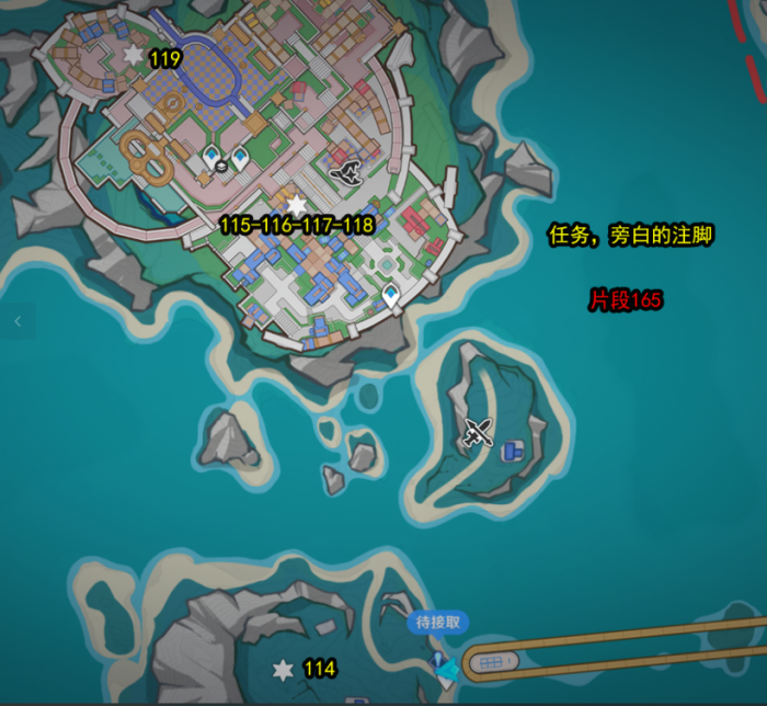 原神星轨王城悠乐片段全收集攻略5