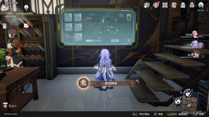 崩坏星穹铁道棺材舞者成就怎么完成1