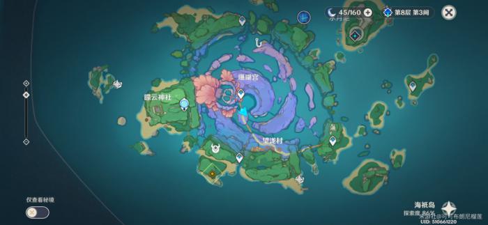 原神小卷的占卜怎么玩3