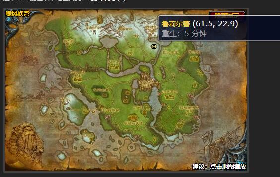 魔兽世界暗魂守护者的种子任务在哪接1