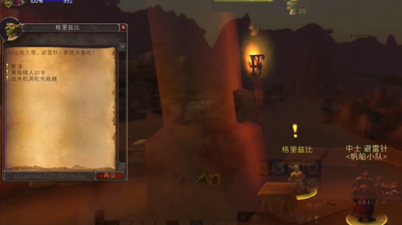 魔兽世界plus圣骑士神圣牺牲符文怎么获得1