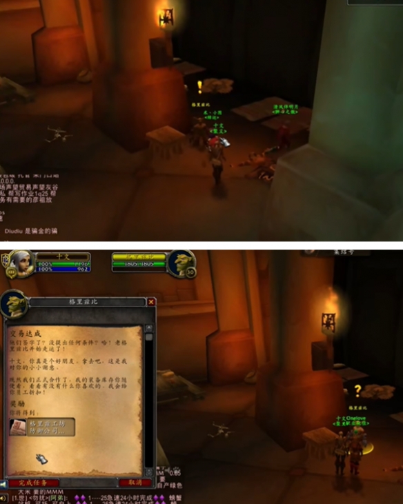 魔兽世界plus圣骑士神圣牺牲符文怎么获得5