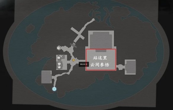 诛仙世界云间参悟怎么玩2