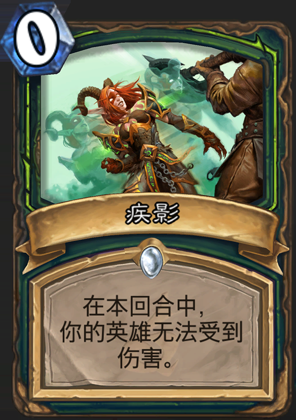 《炉石传说》全新职业恶魔猎手卡牌详情1