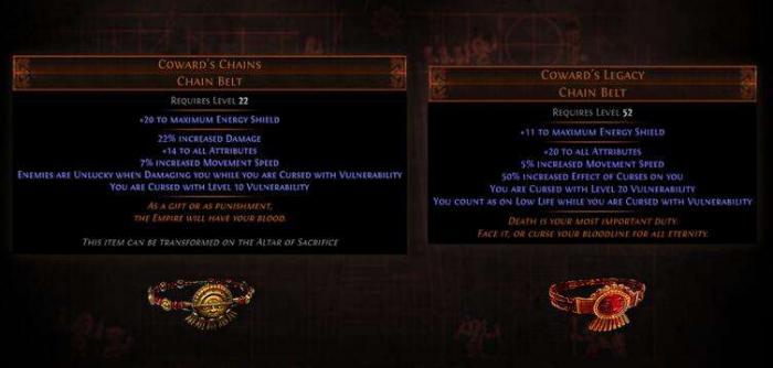 《流放之路》新暗金腰带曝光1