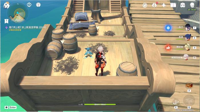 原神璃月港有海盗任务攻略11