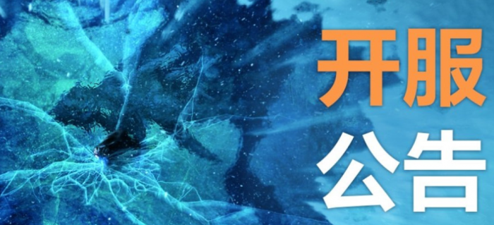 魔兽世界wlk开服有免费转服吗1