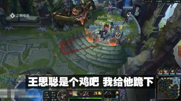 《LOL》小智直播怼王思聪事件介绍3