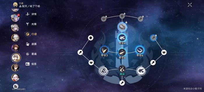 崩坏星穹铁道银狼物理击破队解析26