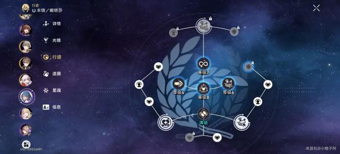 崩坏星穹铁道银狼物理击破队解析30