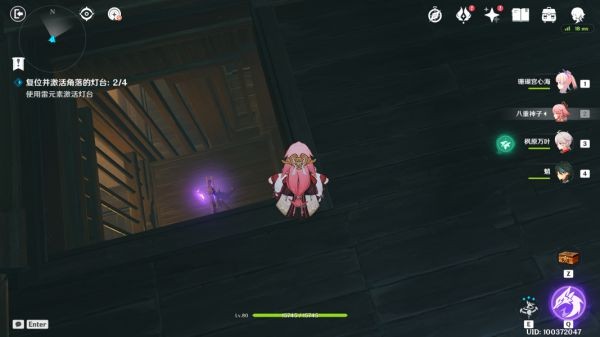 原神八重神子传说任务宝箱位置一览6