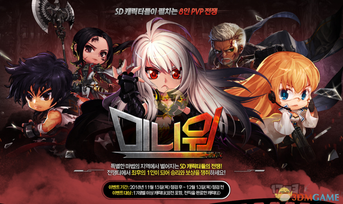 《DNF》迷你战争小游戏极限攻略1