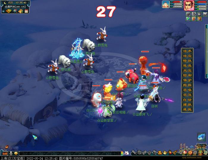 梦幻西游离魂织月莹辉锦衣攻略9