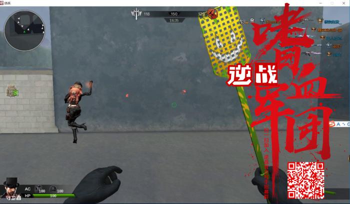 《逆战》最稀有的近战武器4