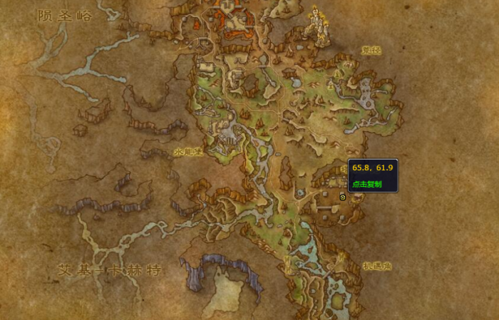 魔兽世界真菌人的丰富鞣酸在哪1