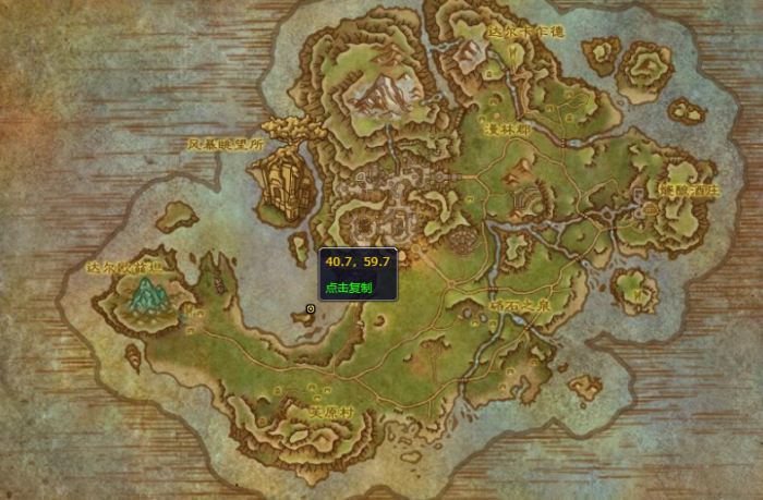 魔兽世界魔法宝箱能开出什么1