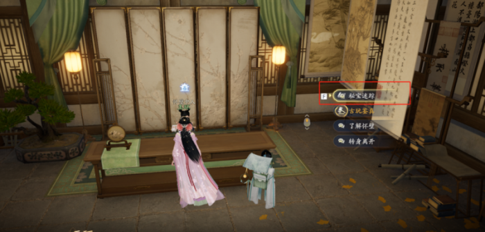 射雕搜奇藏宝图甲子位置一览1