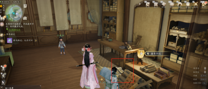 射雕搜奇藏宝图甲子位置一览2