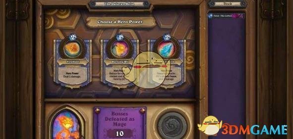 《炉石传说》达拉然大劫案卡组推荐2