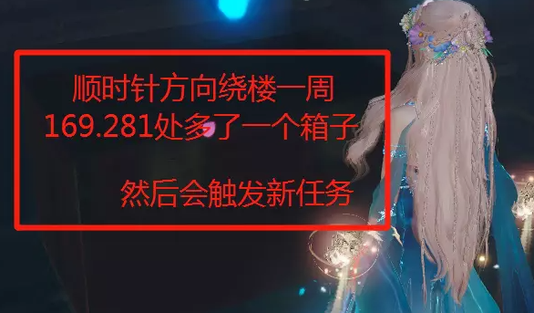 逆水寒奇遇勇者铁手之鬼宅探幽一攻略9